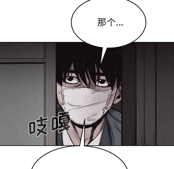 第15話 - 第4张