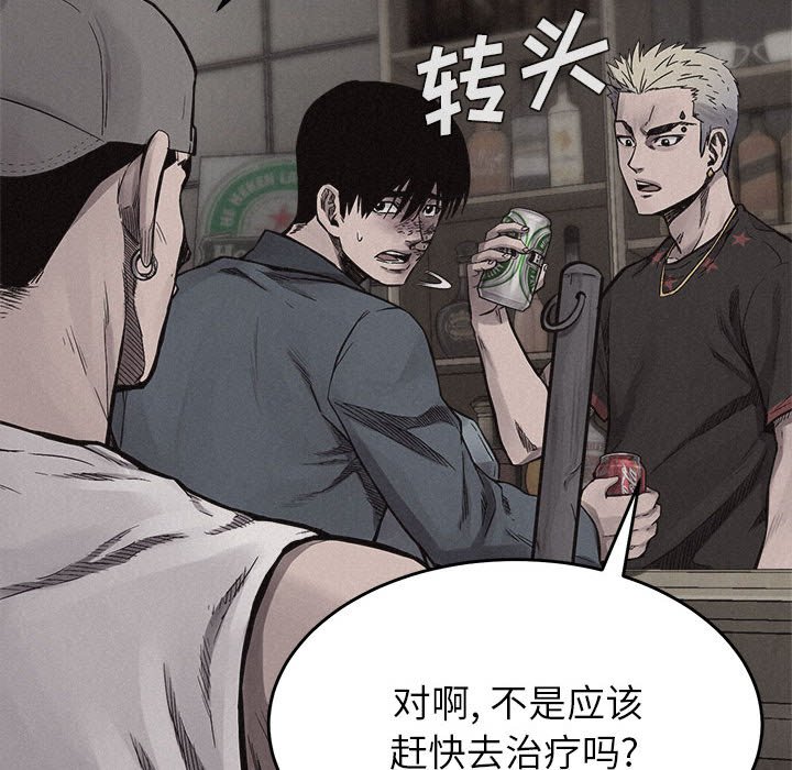 第15話 - 第40张