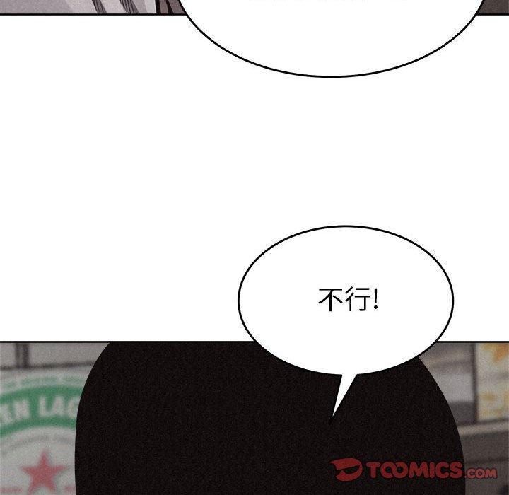第15話 - 第41张