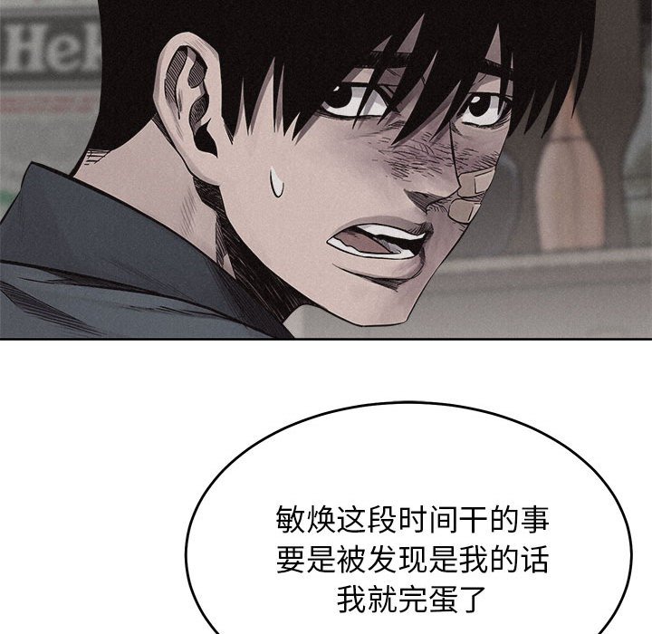 第15話 - 第42张
