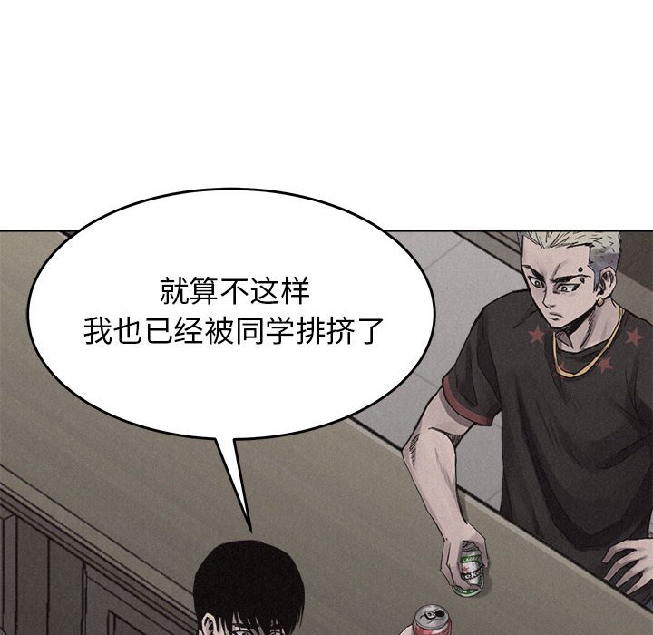 第15話 - 第44张