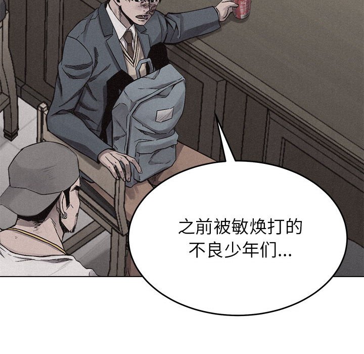 第15話 - 第45张
