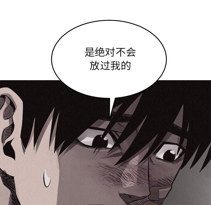 第15話 - 第46张