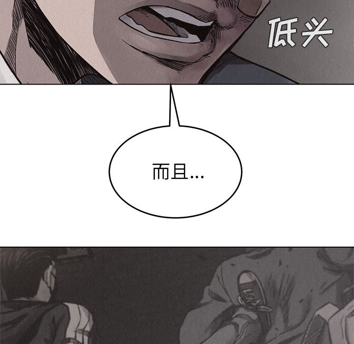 第15話 - 第47张