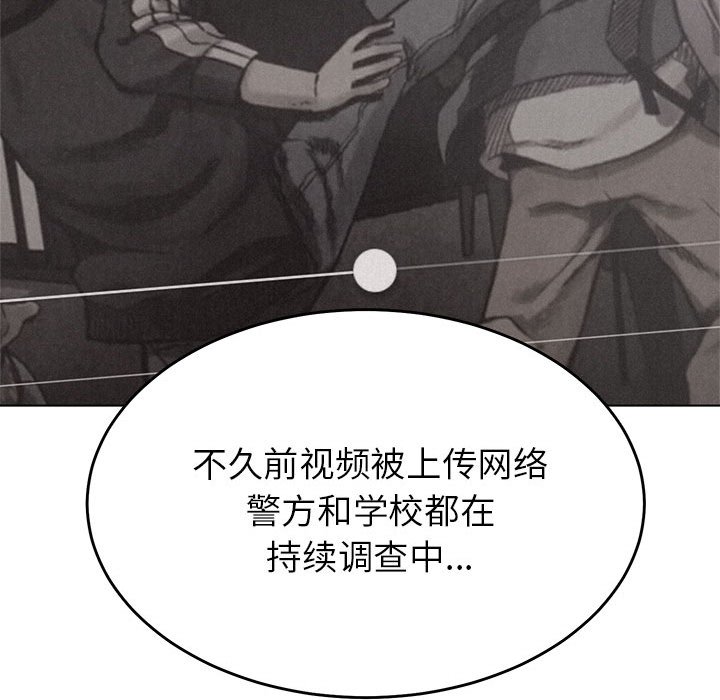 第15話 - 第48张
