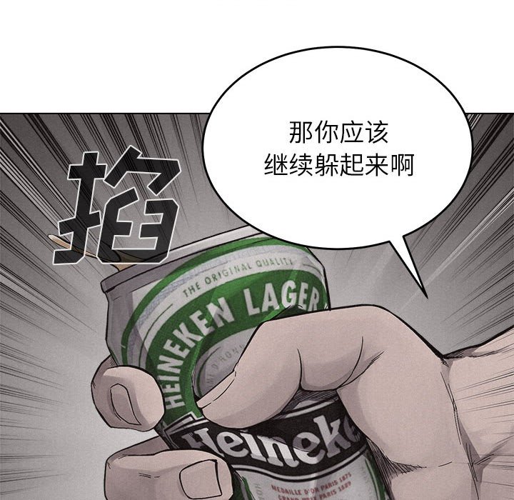 第15話 - 第49张
