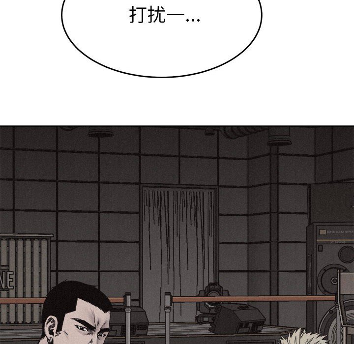 第15話 - 第5张