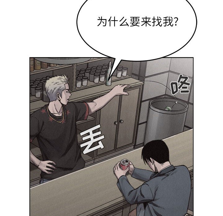 第15話 - 第51张