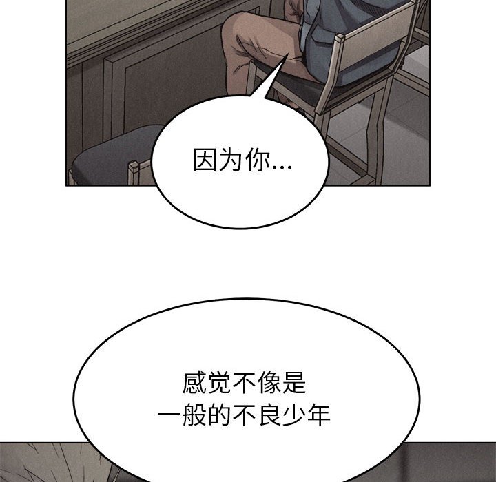 第15話 - 第52张