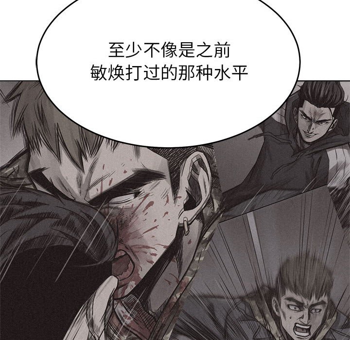 第15話 - 第54张