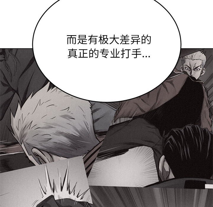 第15話 - 第56张