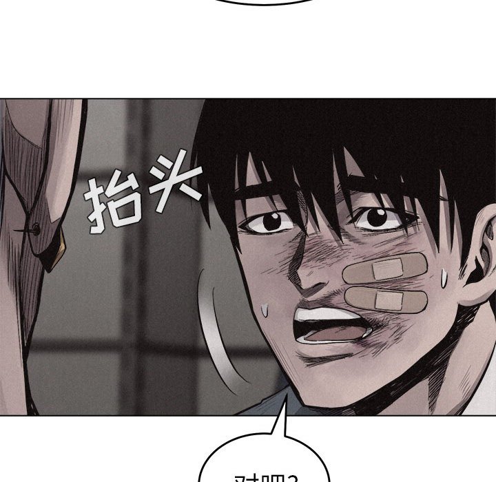 第15話 - 第58张