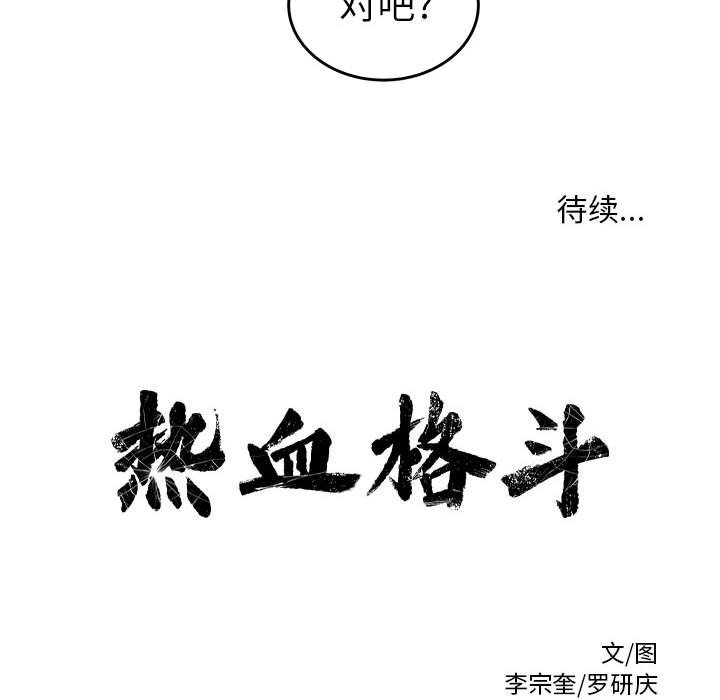 第15話 - 第59张