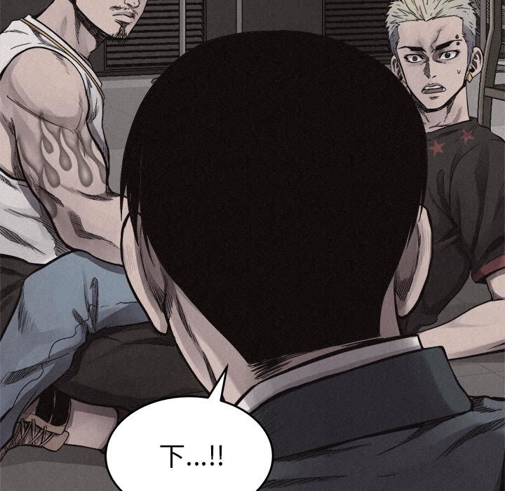第15話 - 第6张