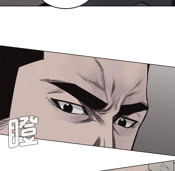 第15話 - 第7张