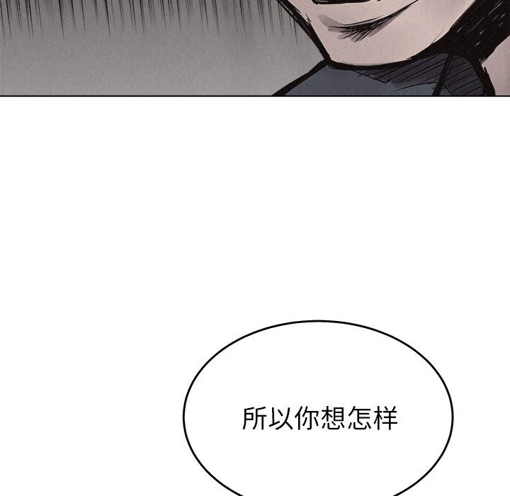 第16話 - 第11张