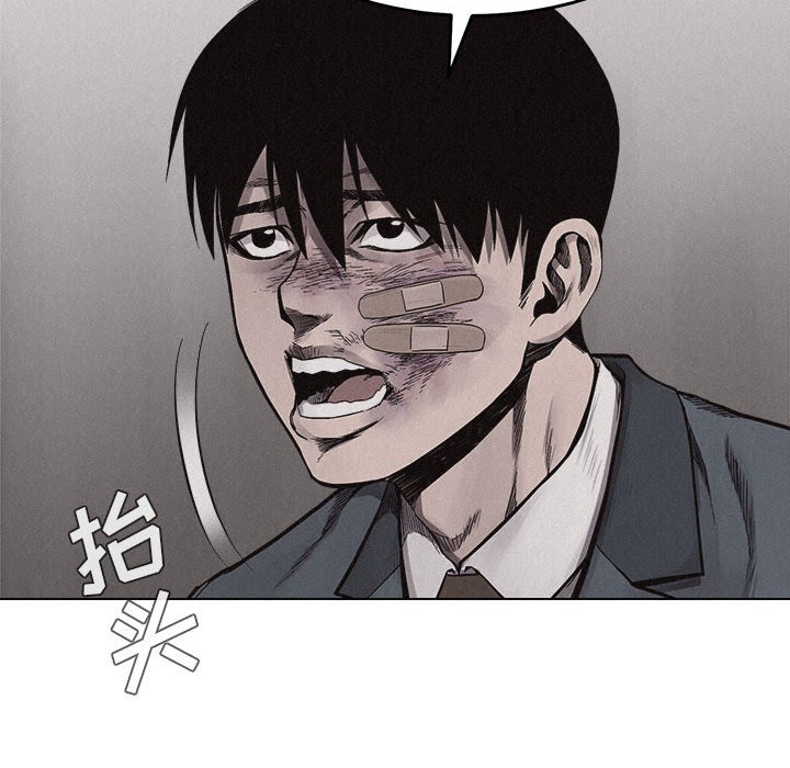 第16話 - 第14张