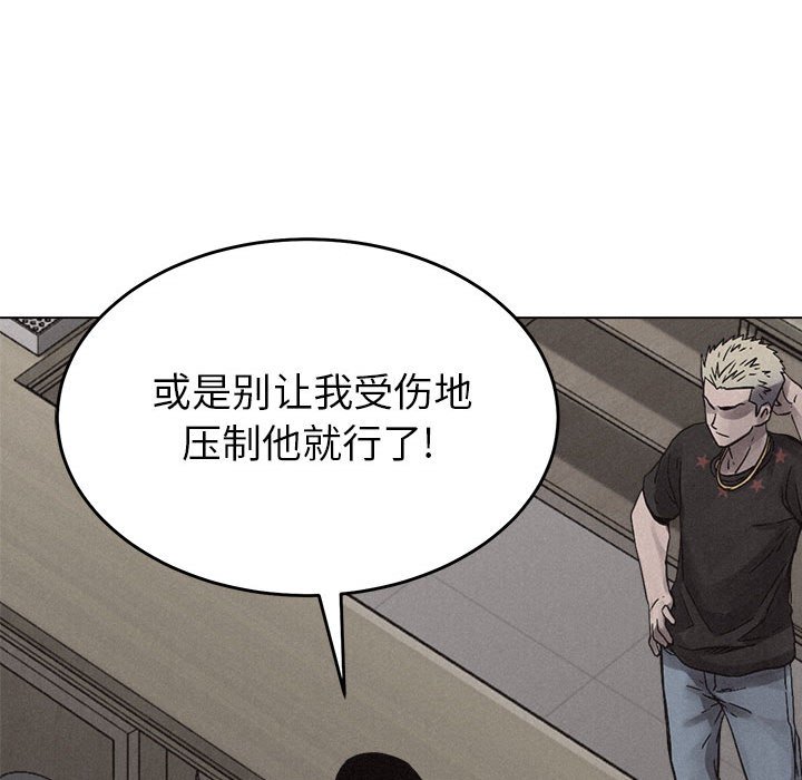 第16話 - 第15张