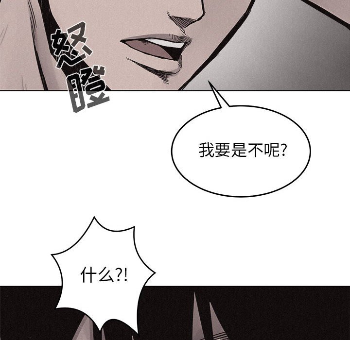 第16話 - 第18张