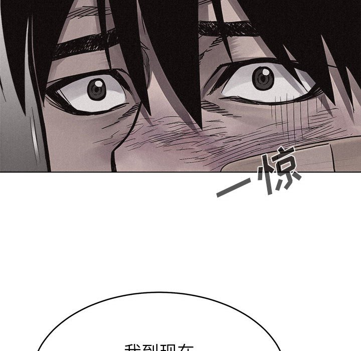 第16話 - 第19张