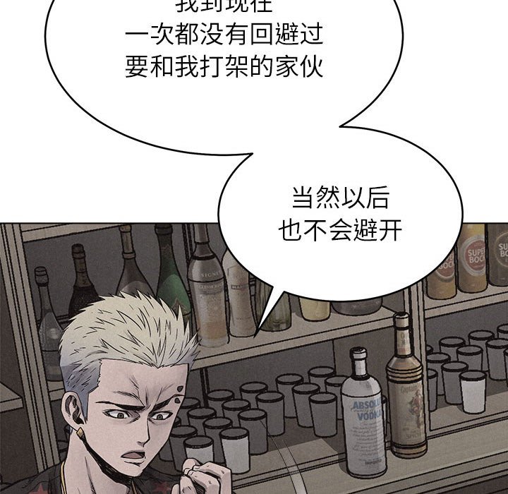 第16話 - 第20张