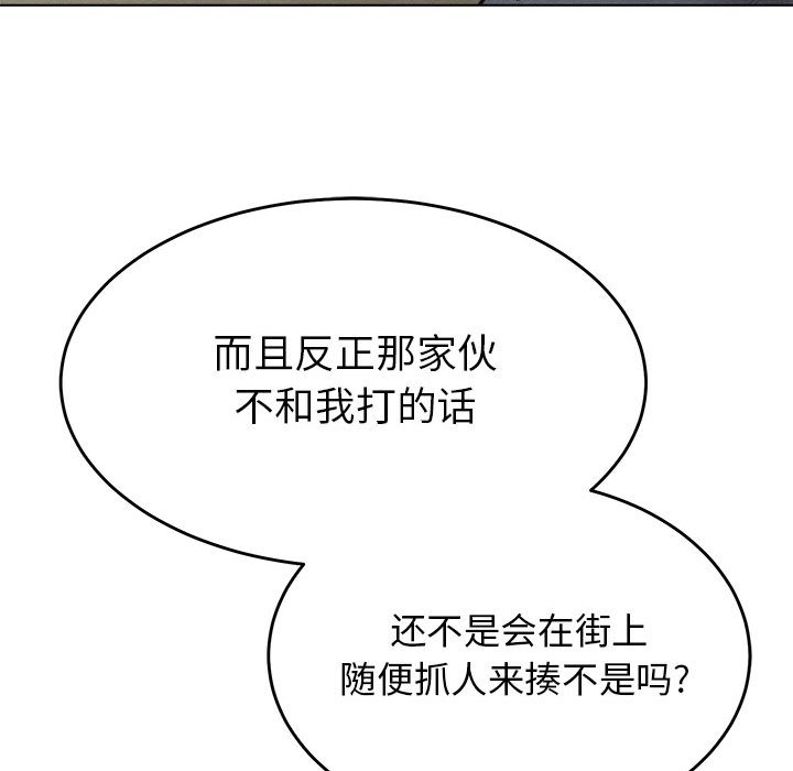 第16話 - 第22张