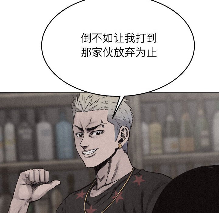 第16話 - 第24张