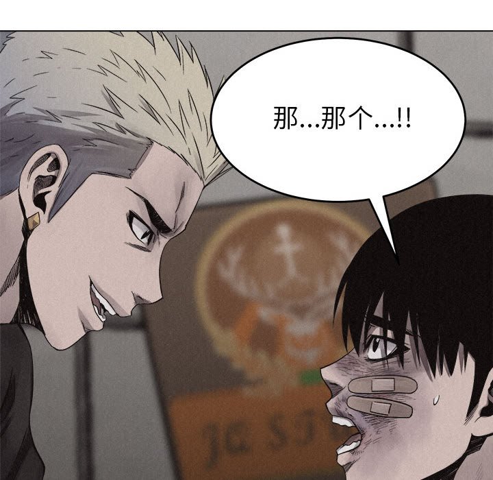 第16話 - 第26张