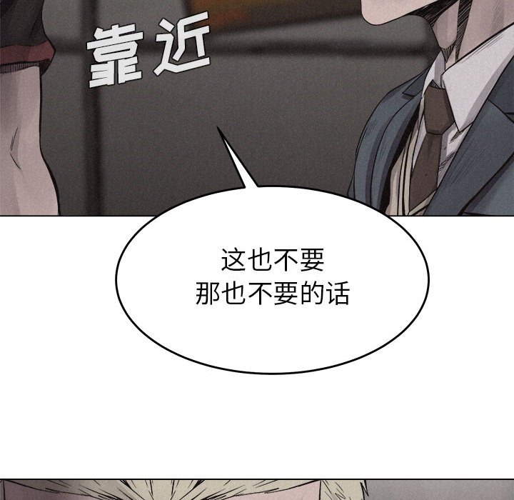 第16話 - 第27张