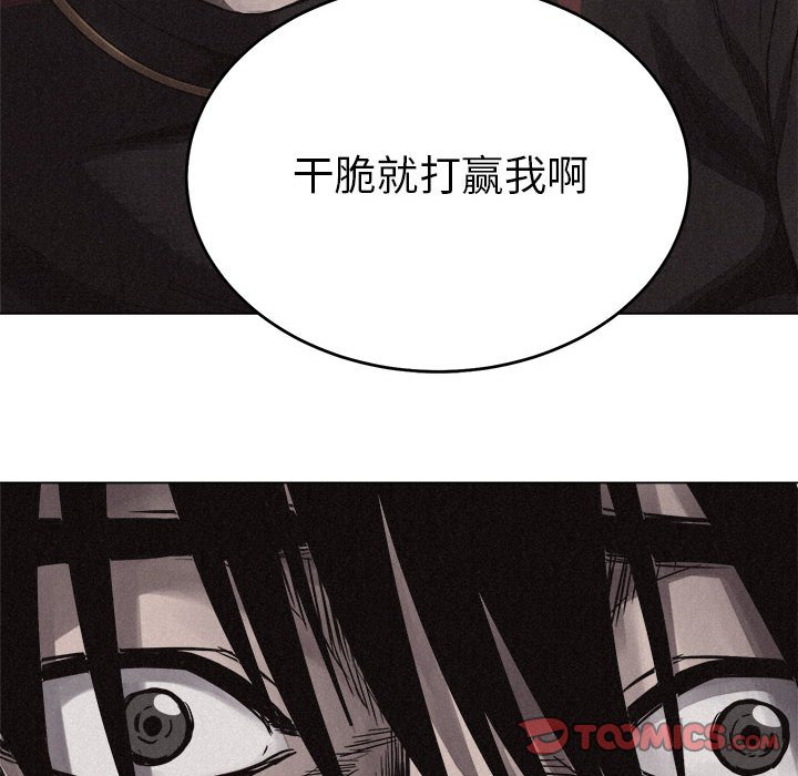 第16話 - 第29张