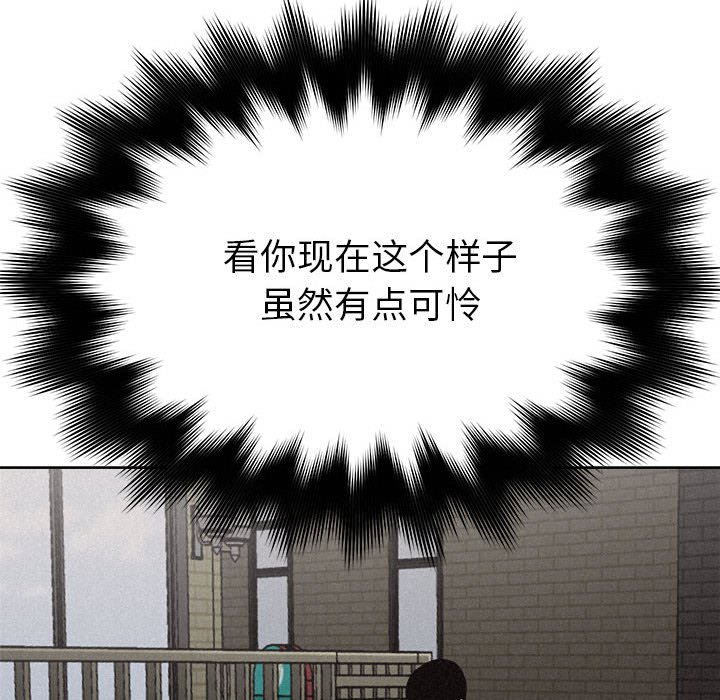 第16話 - 第32张