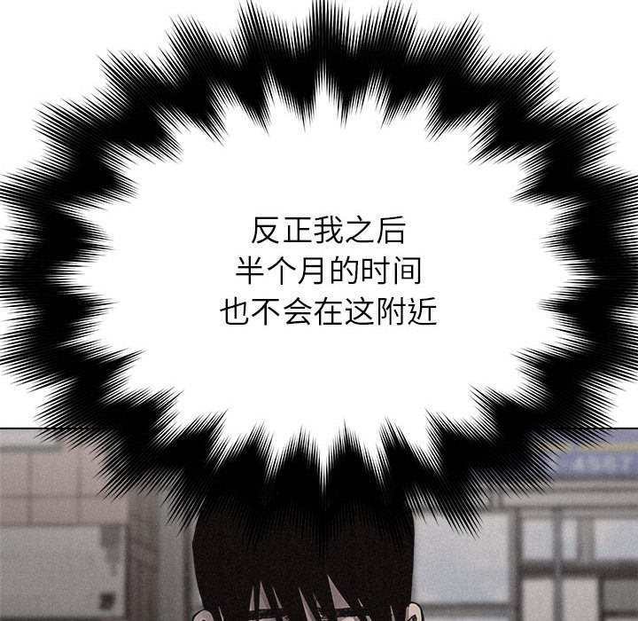 第16話 - 第34张