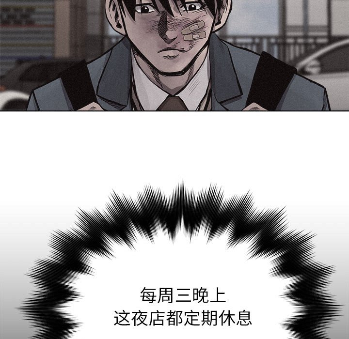 第16話 - 第35张