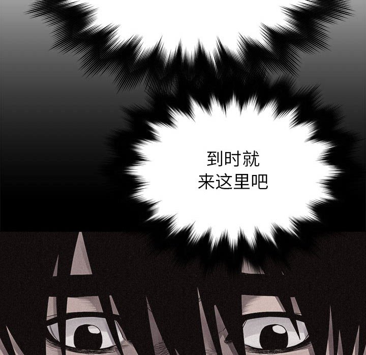 第16話 - 第36张