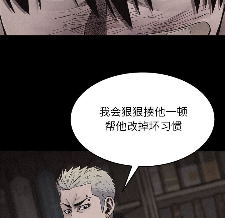 第16話 - 第37张