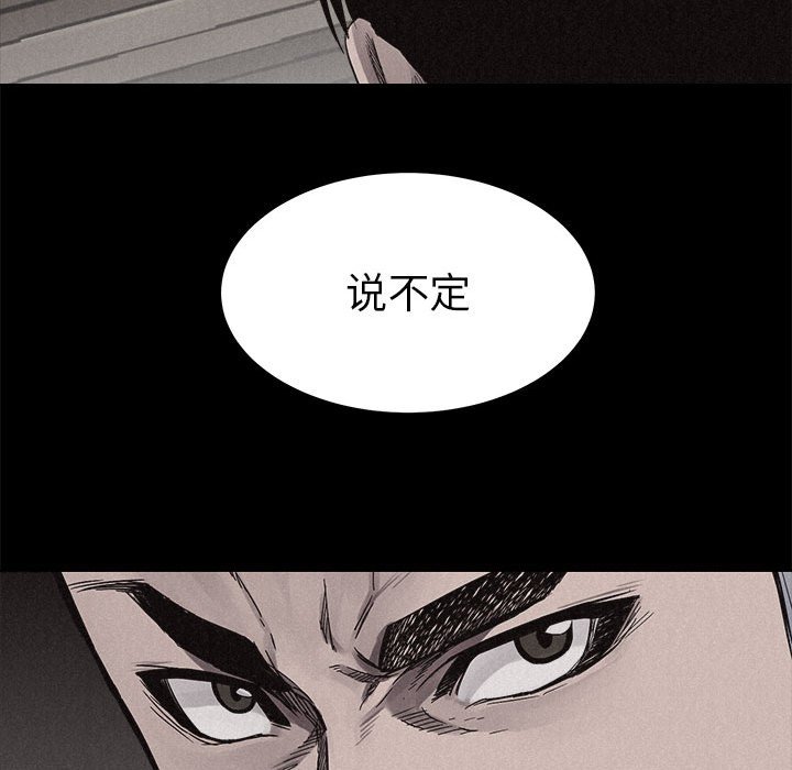 第16話 - 第39张