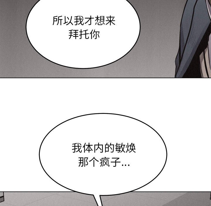 第16話 - 第4张