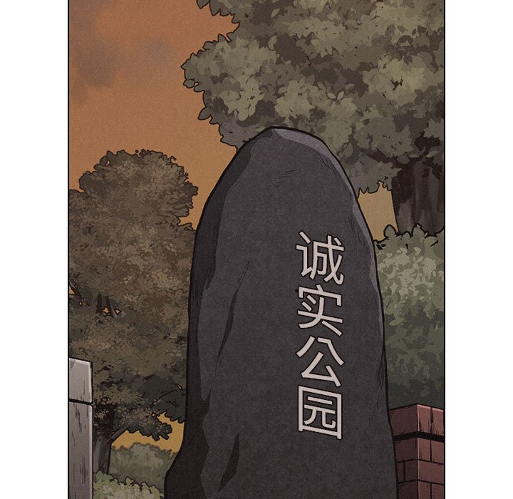 第16話 - 第42张