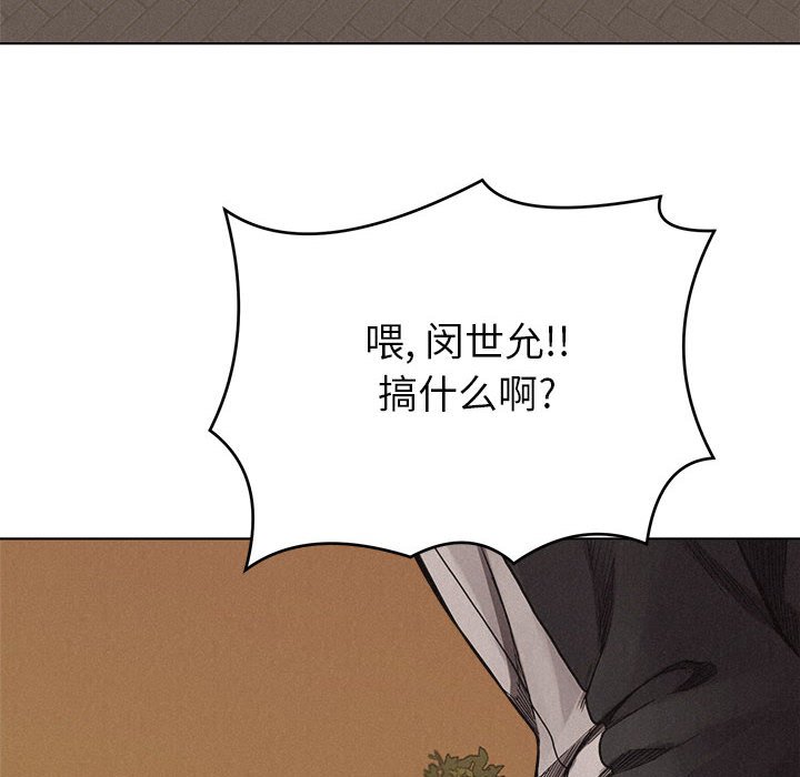 第16話 - 第45张