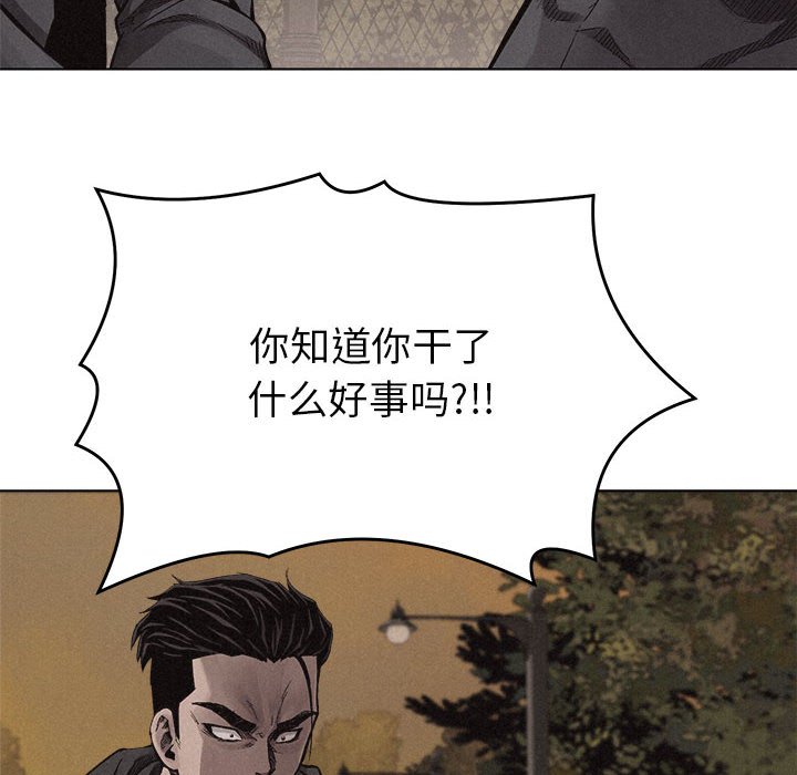 第16話 - 第47张