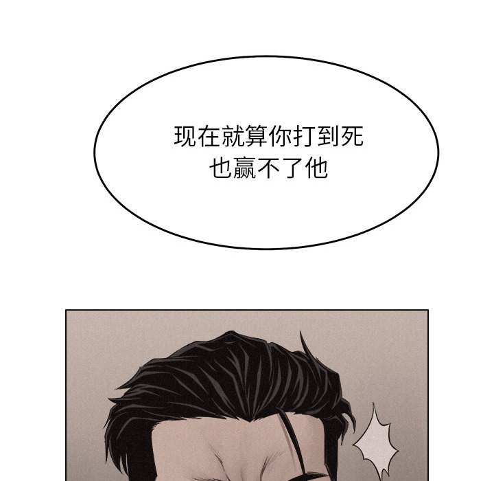第16話 - 第49张