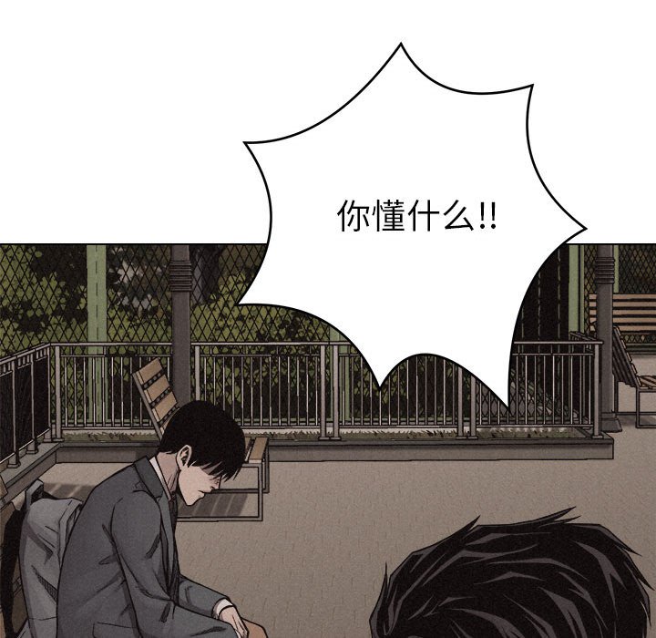 第16話 - 第51张