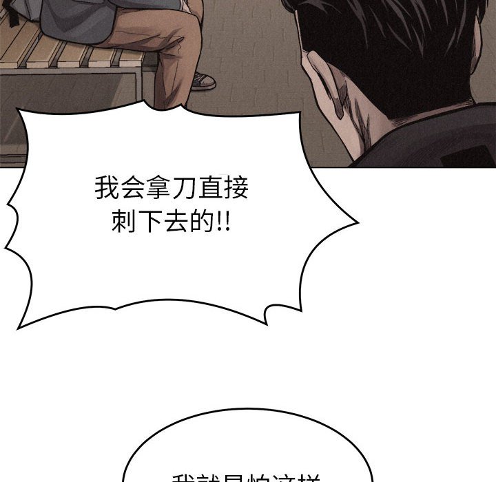 第16話 - 第52张