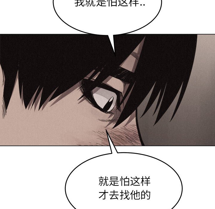 第16話 - 第53张