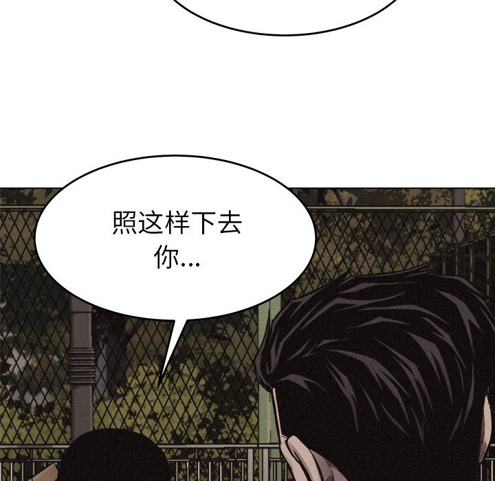 第16話 - 第54张