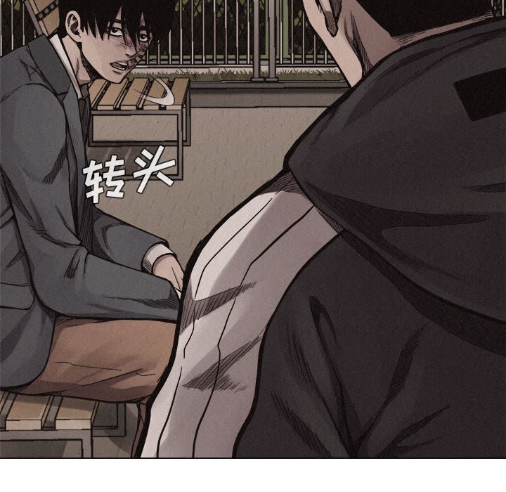 第16話 - 第55张