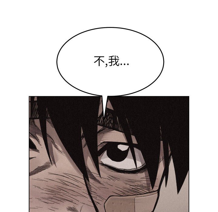 第16話 - 第56张