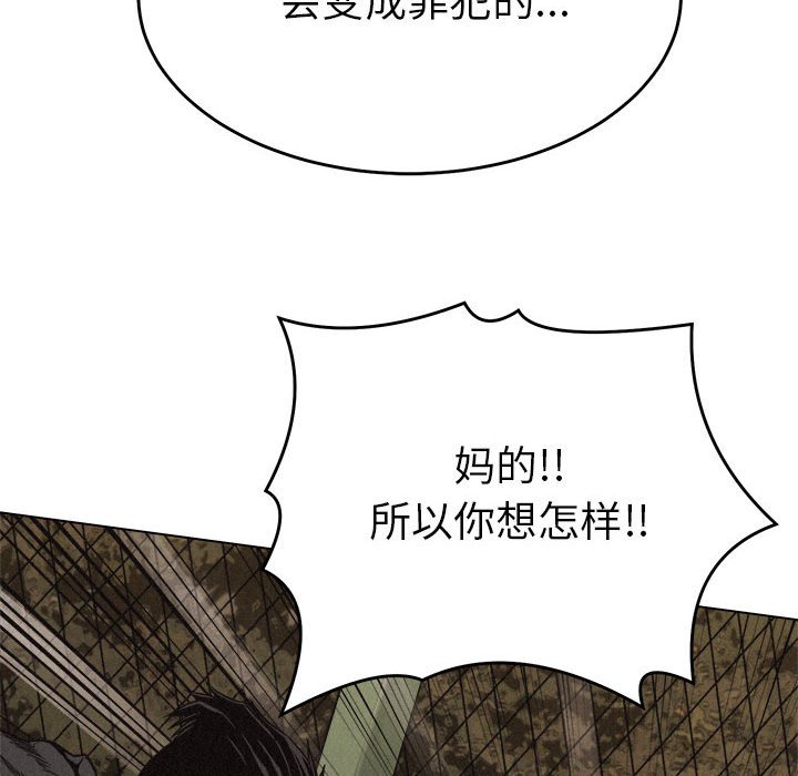 第16話 - 第58张