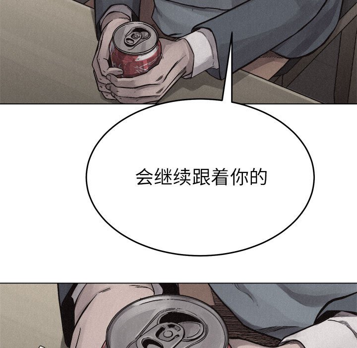 第16話 - 第6张