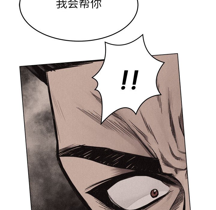第16話 - 第63张